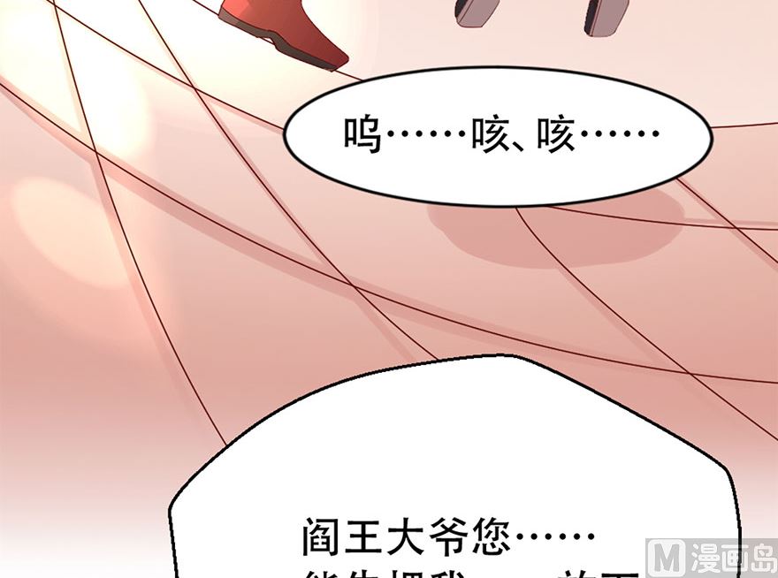 04话 你认为我只是个小鬼吗？(1/2)-第5话