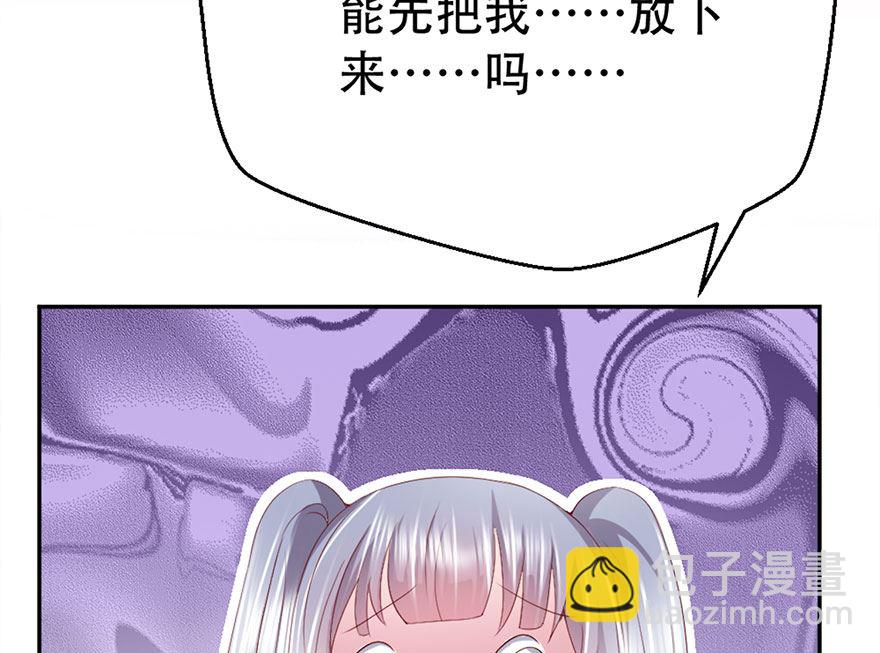 04话 你认为我只是个小鬼吗？(1/2)-第5话