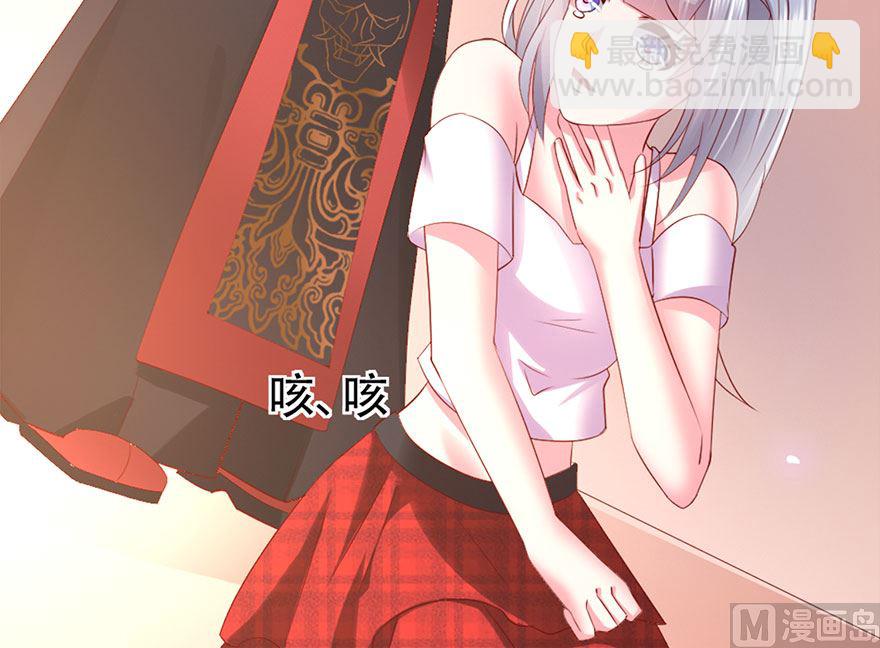 04话 你认为我只是个小鬼吗？(1/2)-第5话