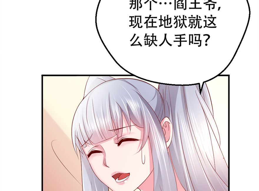 04话 你认为我只是个小鬼吗？(1/2)-第5话