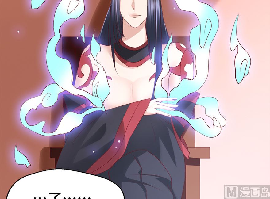 04话 你认为我只是个小鬼吗？(1/2)-第5话