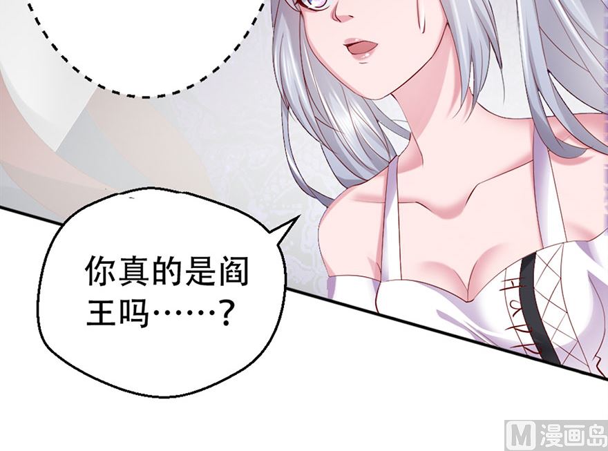 04话 你认为我只是个小鬼吗？(1/2)-第5话