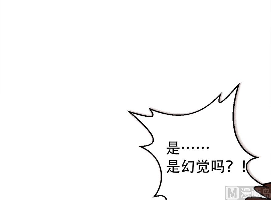 04话 你认为我只是个小鬼吗？(1/2)-第5话