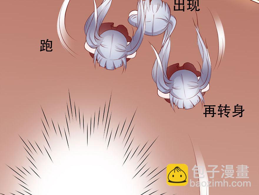 04话 你认为我只是个小鬼吗？(1/2)-第5话