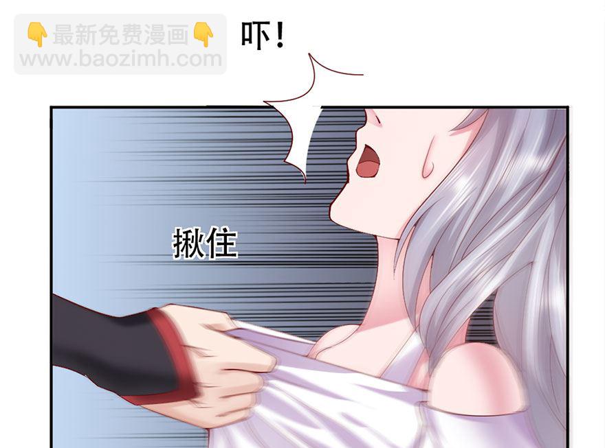 04话 你认为我只是个小鬼吗？(1/2)-第5话