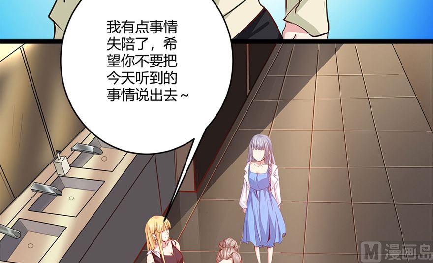 40话 急中生智(1/2)-第41话