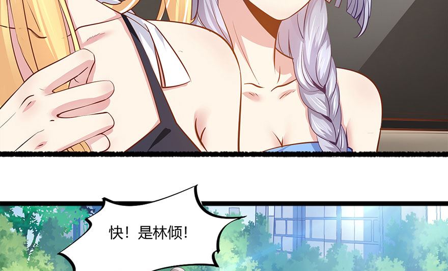 40话 急中生智(1/2)-第41话