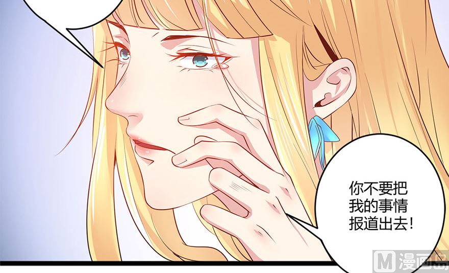 40话 急中生智(1/2)-第41话