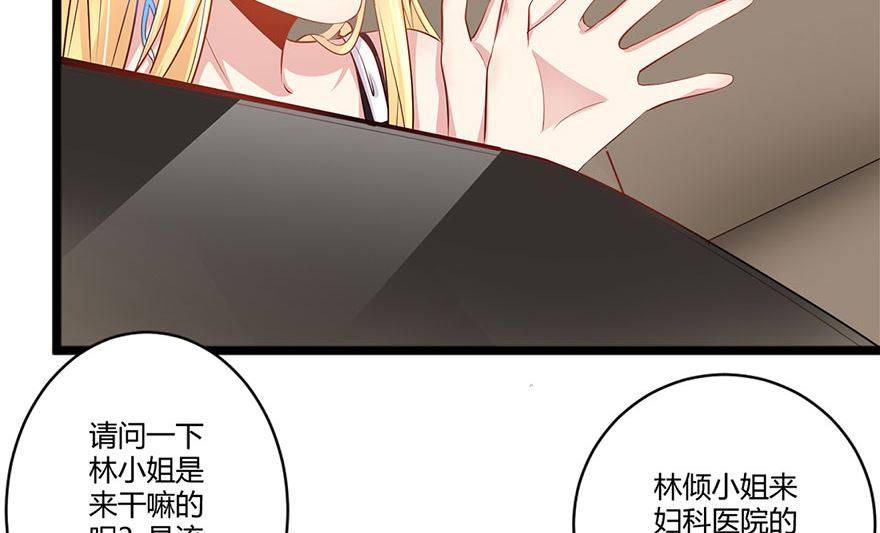 40话 急中生智(1/2)-第41话