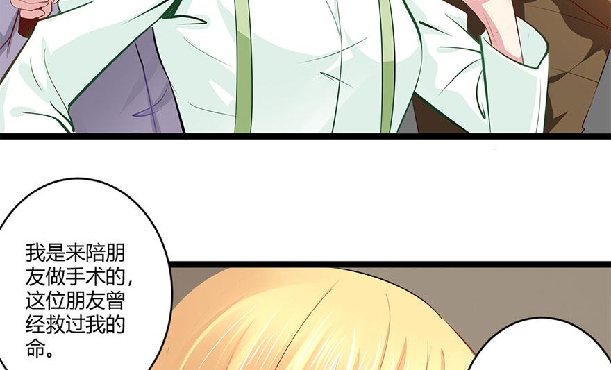 40话 急中生智(1/2)-第41话