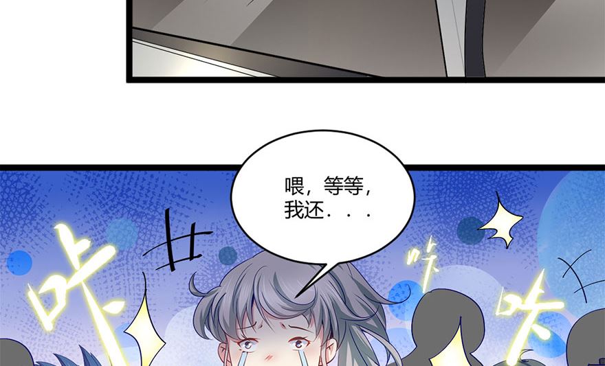 40话 急中生智(1/2)-第41话