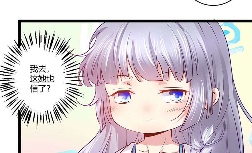 40话 急中生智(1/2)-第41话