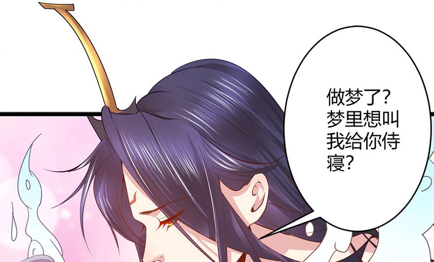 42话 夭寿了啊(1/2)-第43话