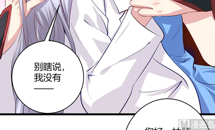 42话 夭寿了啊(1/2)-第43话