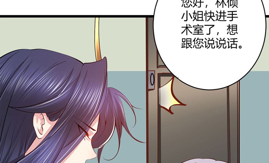 42话 夭寿了啊(1/2)-第43话