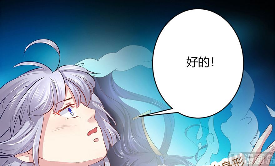 42话 夭寿了啊(1/2)-第43话