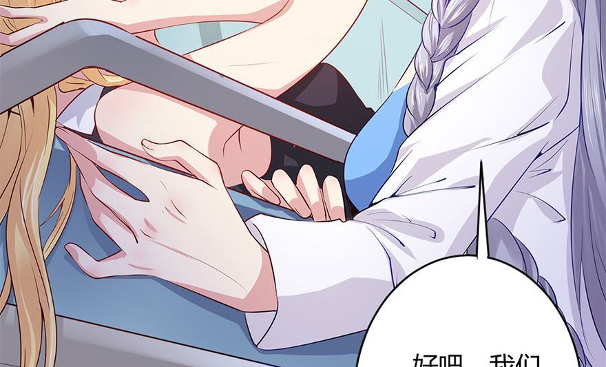 42话 夭寿了啊(1/2)-第43话