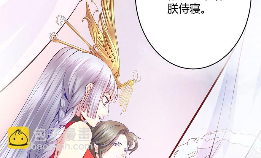 42话 夭寿了啊(1/2)-第43话