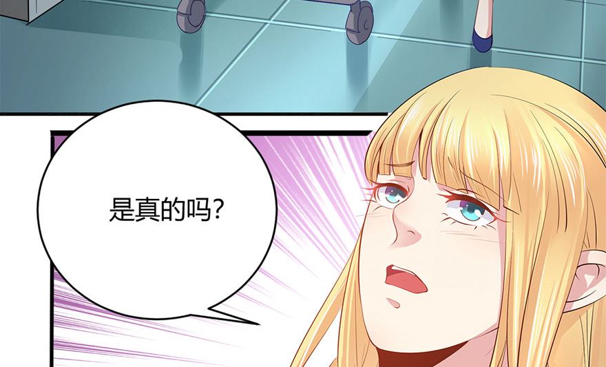 42话 夭寿了啊(1/2)-第43话