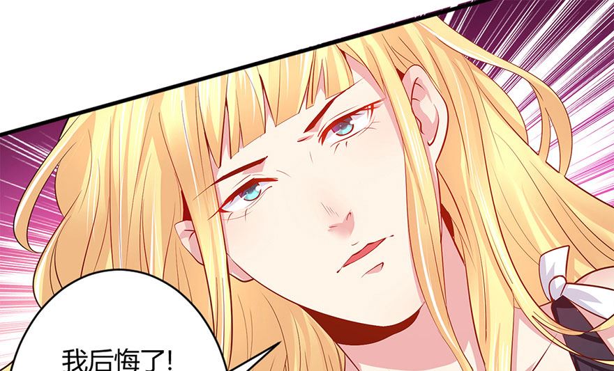 42话 夭寿了啊(1/2)-第43话