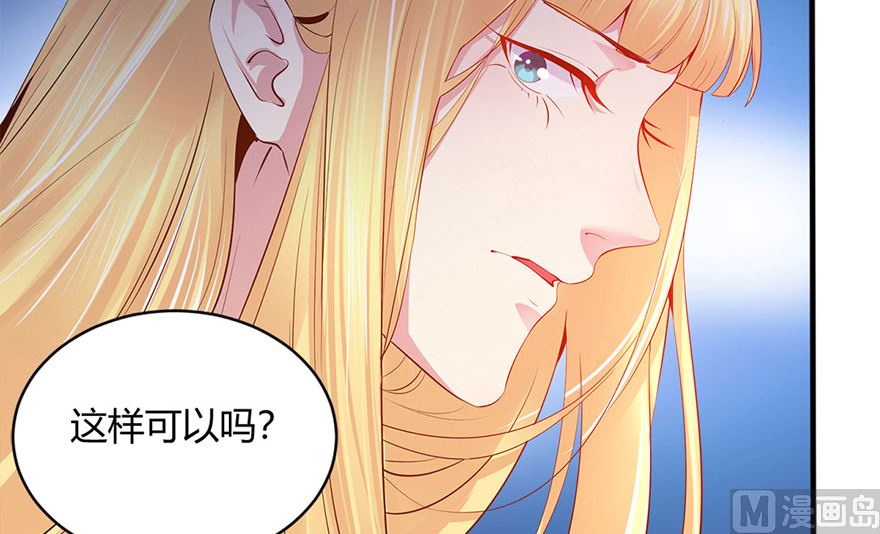 42话 夭寿了啊(1/2)-第43话