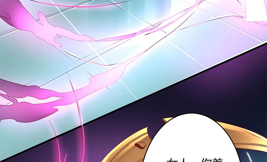 42话 夭寿了啊(1/2)-第43话