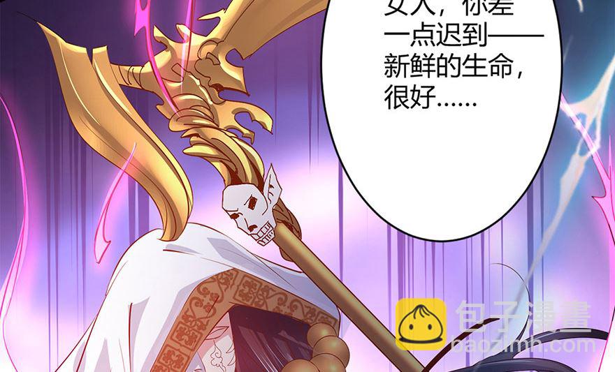 42话 夭寿了啊(1/2)-第43话