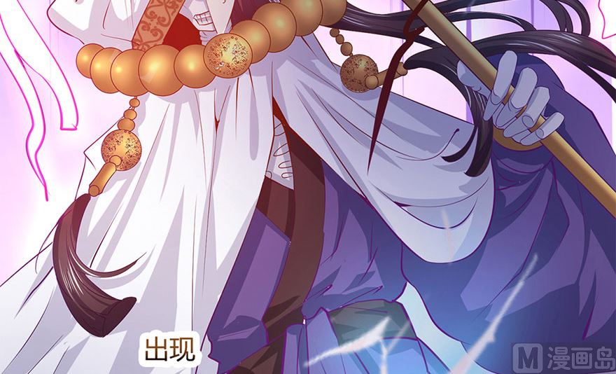 42话 夭寿了啊(1/2)-第43话