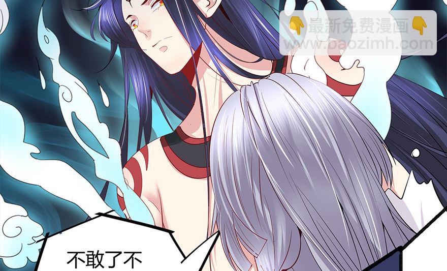 44话 我愿意(1/2)-第45话