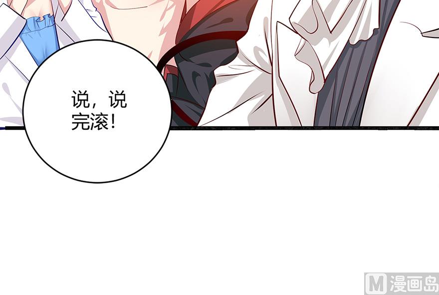 44话 我愿意(1/2)-第45话