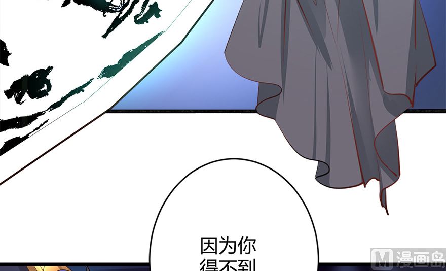 44话 我愿意(1/2)-第45话