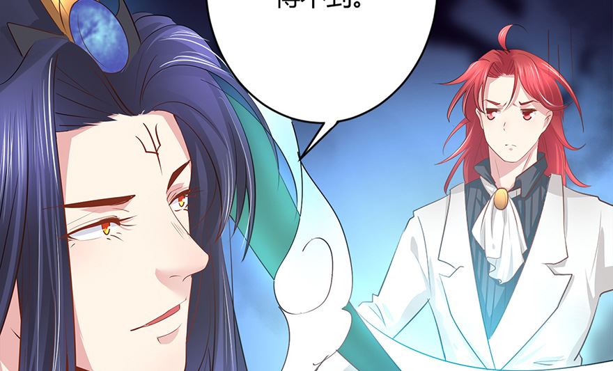 44话 我愿意(1/2)-第45话