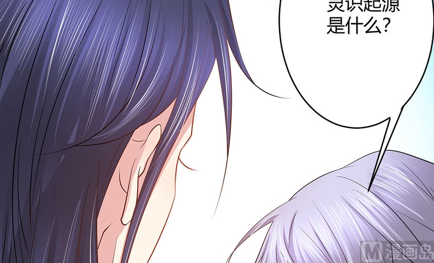 44话 我愿意(1/2)-第45话