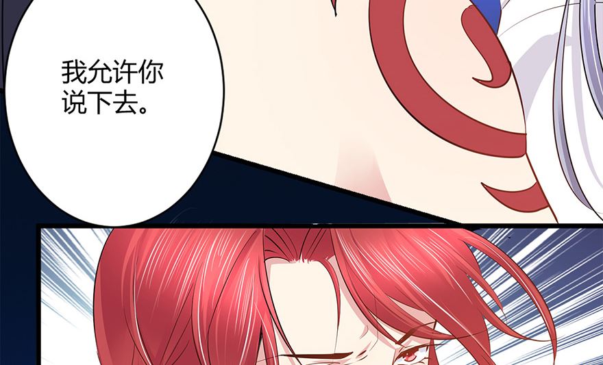 44话 我愿意(1/2)-第45话