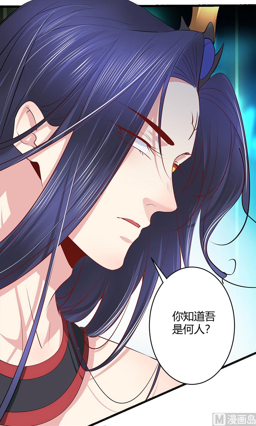 44话 我愿意(1/2)-第45话