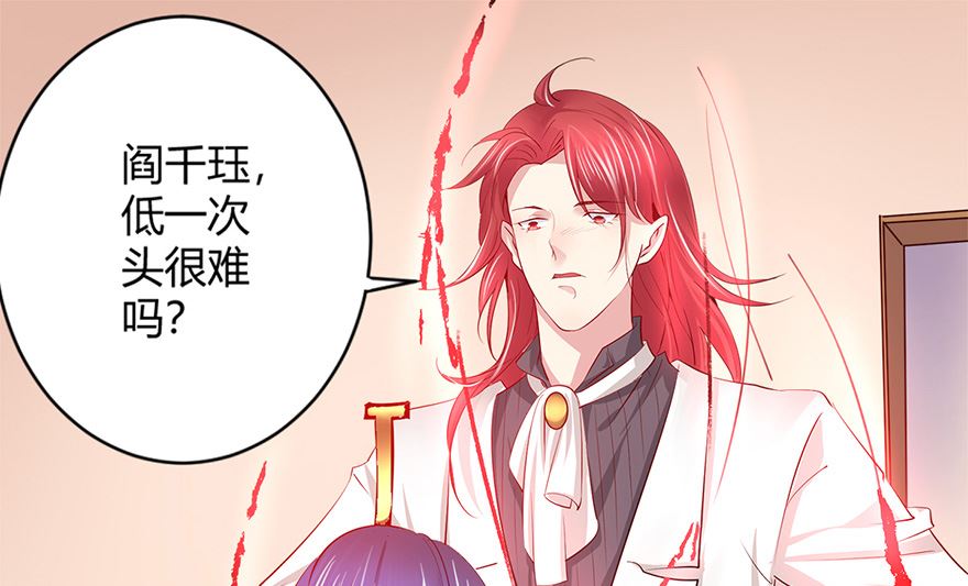 44话 我愿意(1/2)-第45话