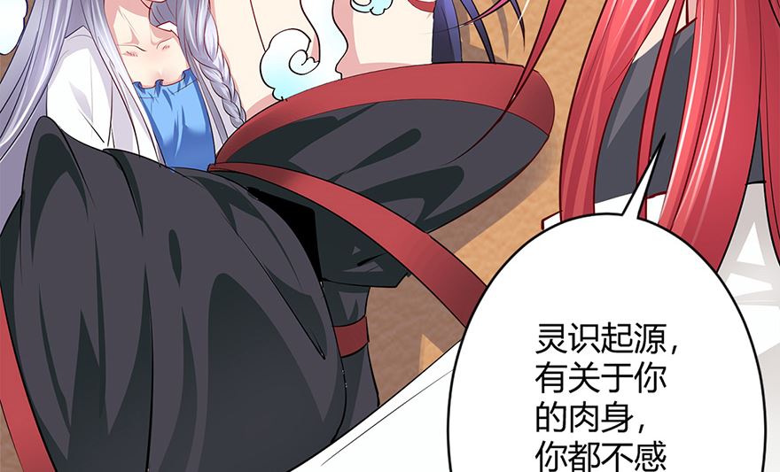 44话 我愿意(1/2)-第45话