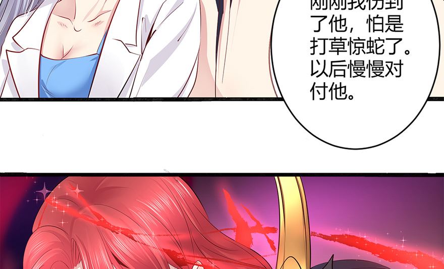 44话 我愿意(1/2)-第45话