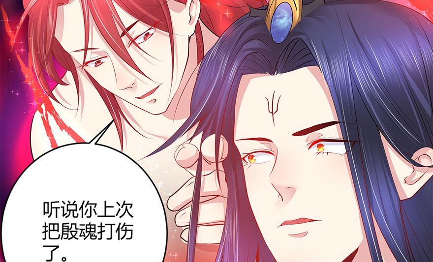 44话 我愿意(1/2)-第45话