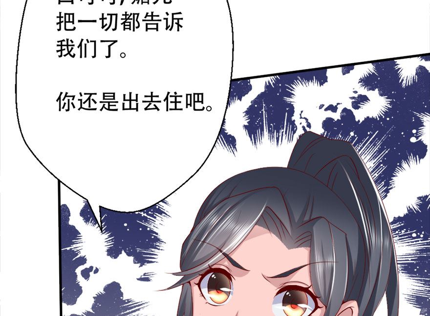 06话 没钱还不简单(1/2)-第7话