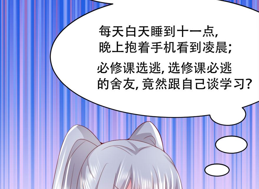 06话 没钱还不简单(1/2)-第7话