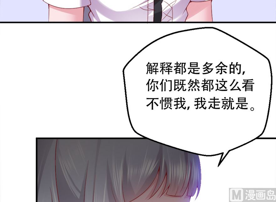 06话 没钱还不简单(1/2)-第7话