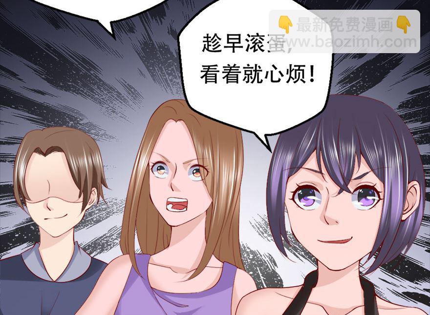 06话 没钱还不简单(1/2)-第7话