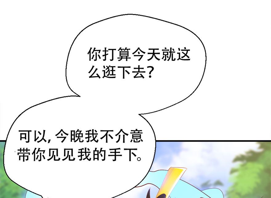 06话 没钱还不简单(1/2)-第7话