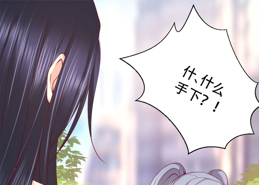 06话 没钱还不简单(1/2)-第7话