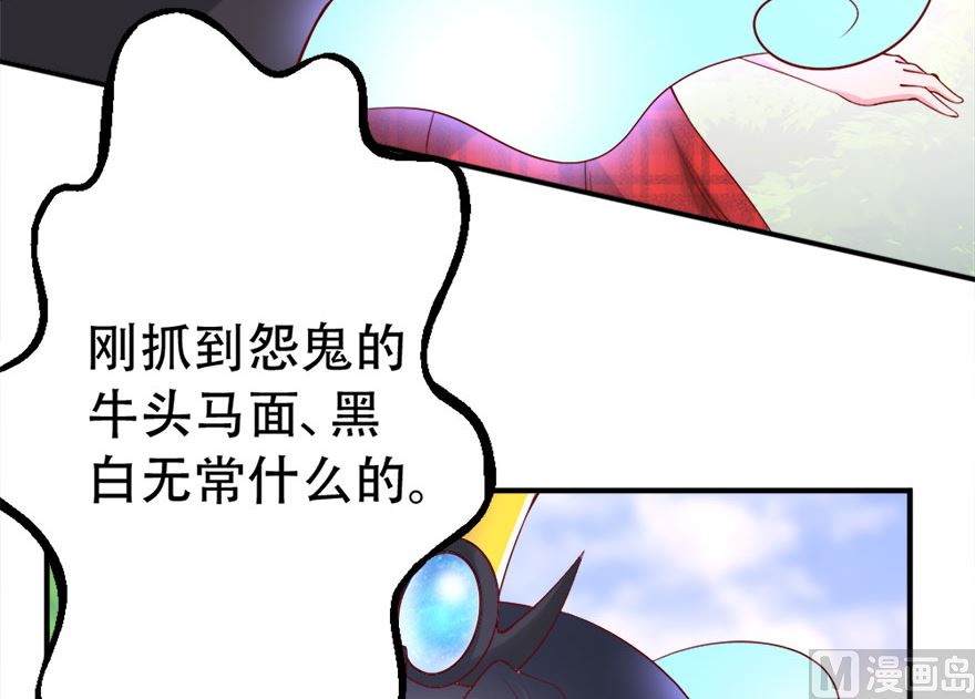 06话 没钱还不简单(1/2)-第7话