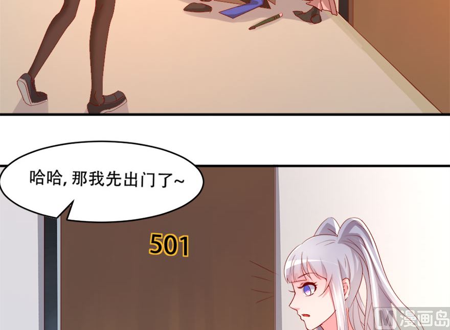 06话 没钱还不简单(1/2)-第7话