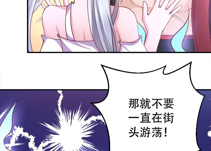 06话 没钱还不简单(1/2)-第7话