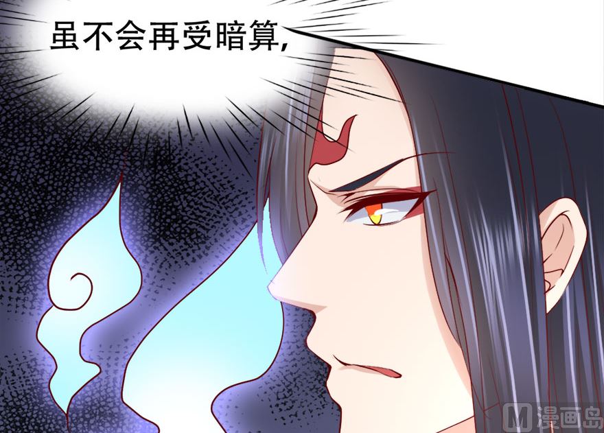 06话 没钱还不简单(1/2)-第7话