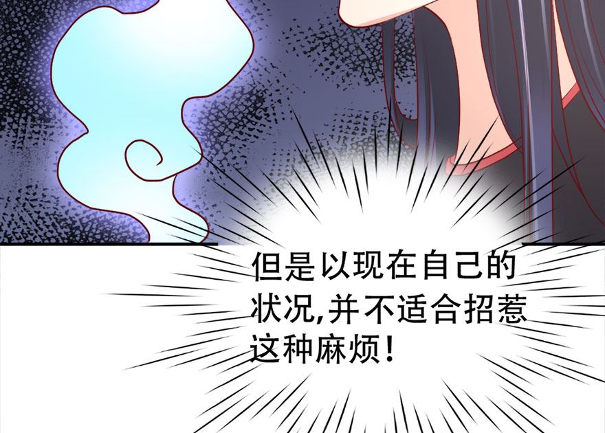 06话 没钱还不简单(1/2)-第7话